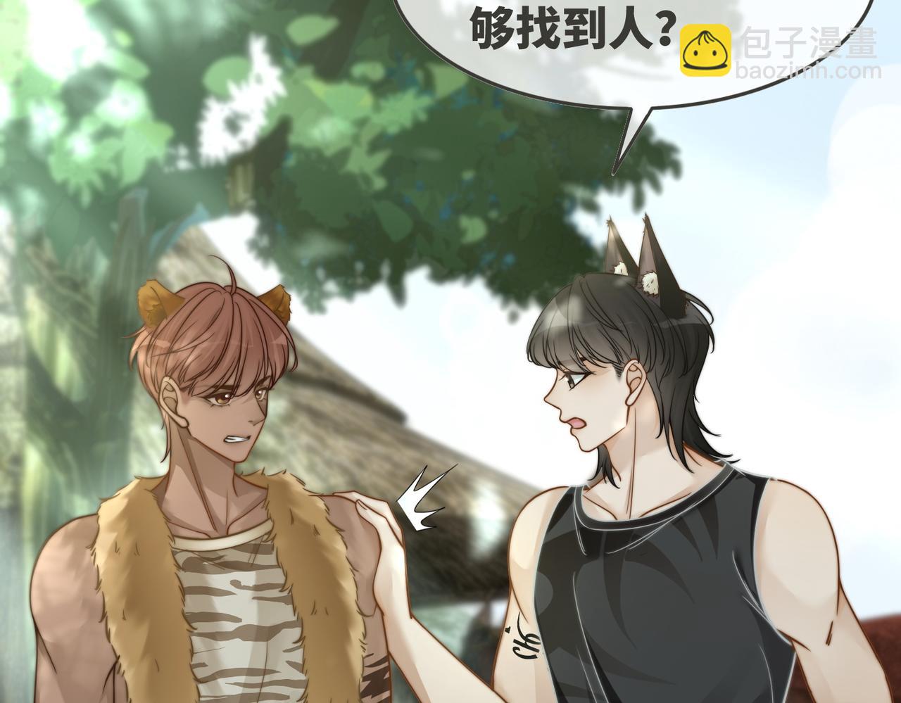 快穿女配冷靜點 - 第158話 持續升溫~(1/3) - 1