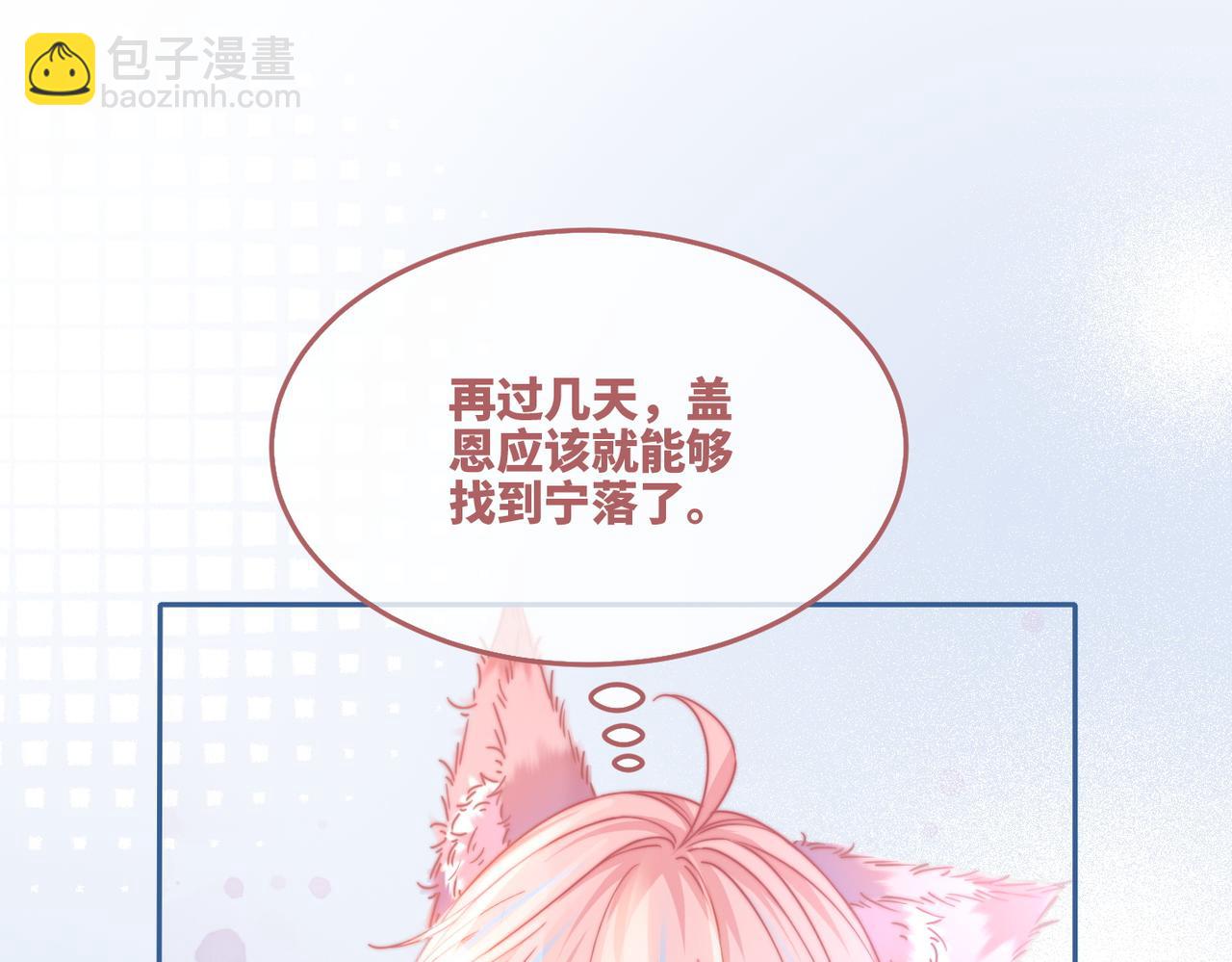 快穿女配冷靜點 - 第158話 持續升溫~(2/3) - 5