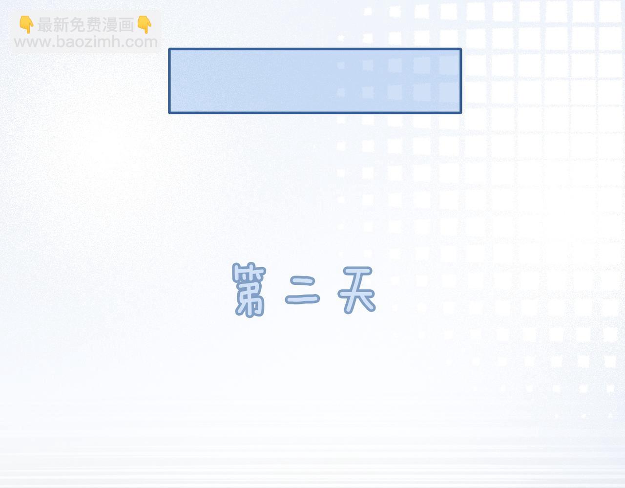 快穿女配冷靜點 - 第158話 持續升溫~(2/3) - 8