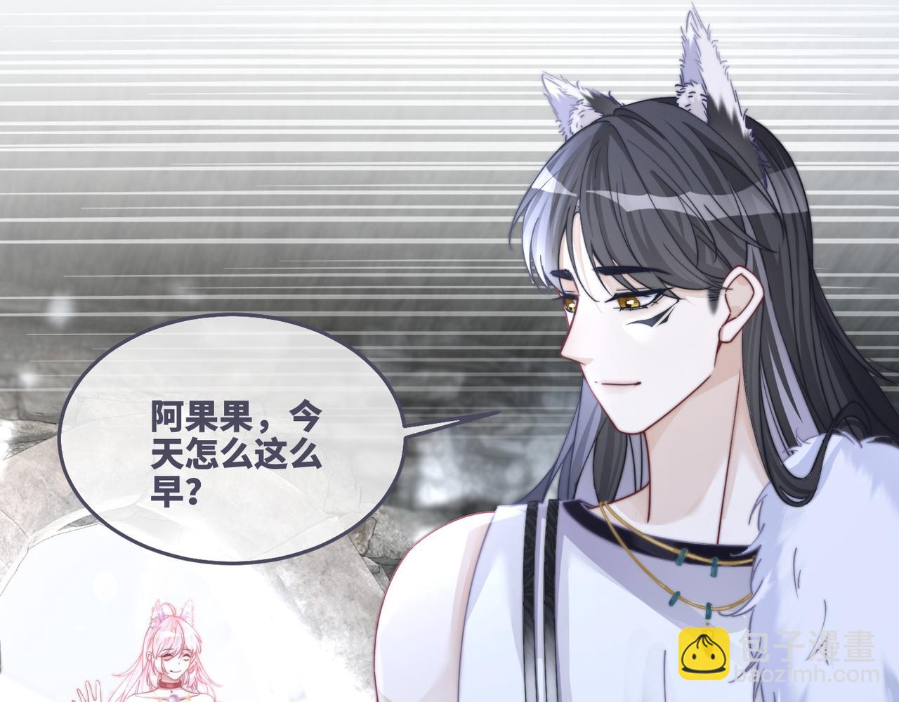 快穿女配冷靜點 - 第158話 持續升溫~(2/3) - 1