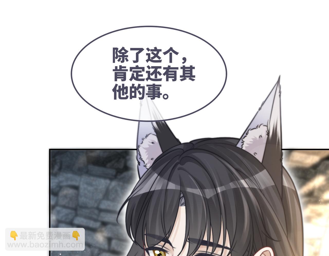 快穿女配冷靜點 - 第158話 持續升溫~(2/3) - 6