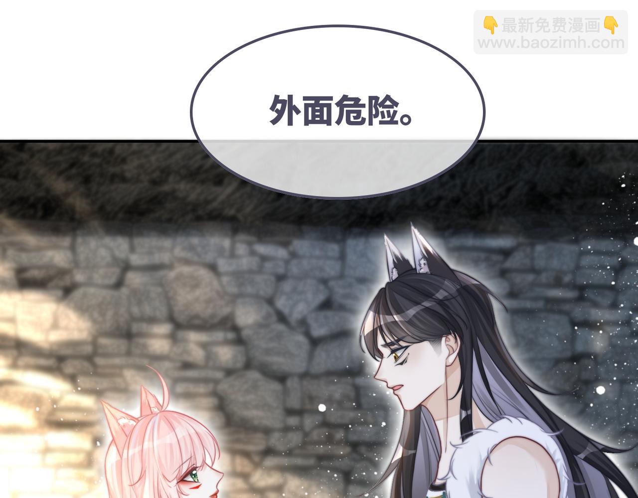 快穿女配冷靜點 - 第158話 持續升溫~(2/3) - 3