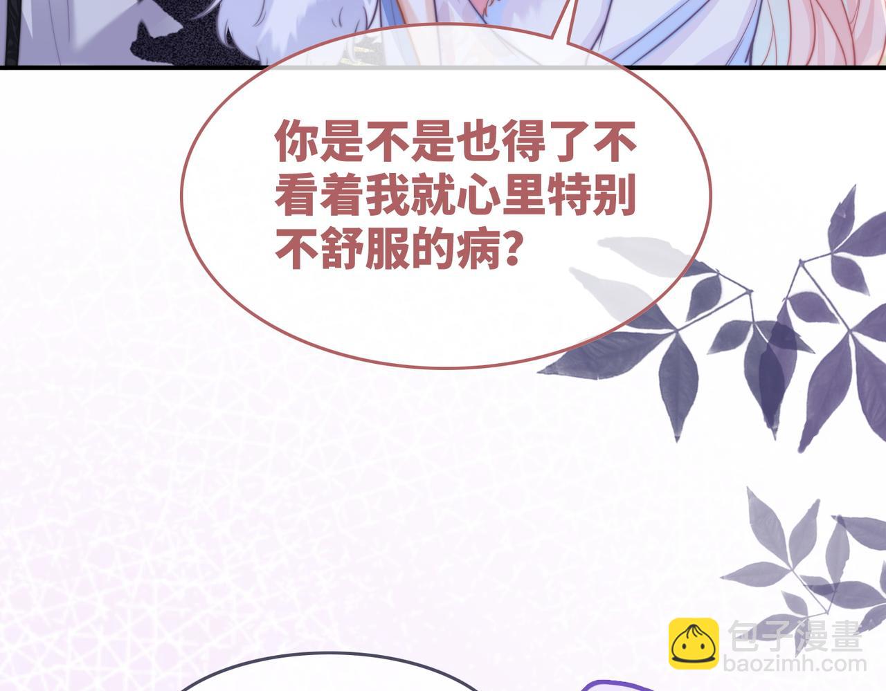 快穿女配冷靜點 - 第158話 持續升溫~(1/3) - 1