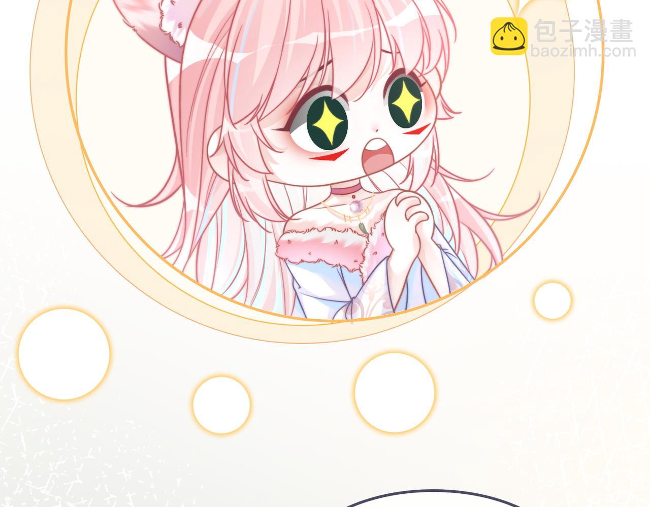 快穿女配冷靜點 - 第158話 持續升溫~(2/3) - 6