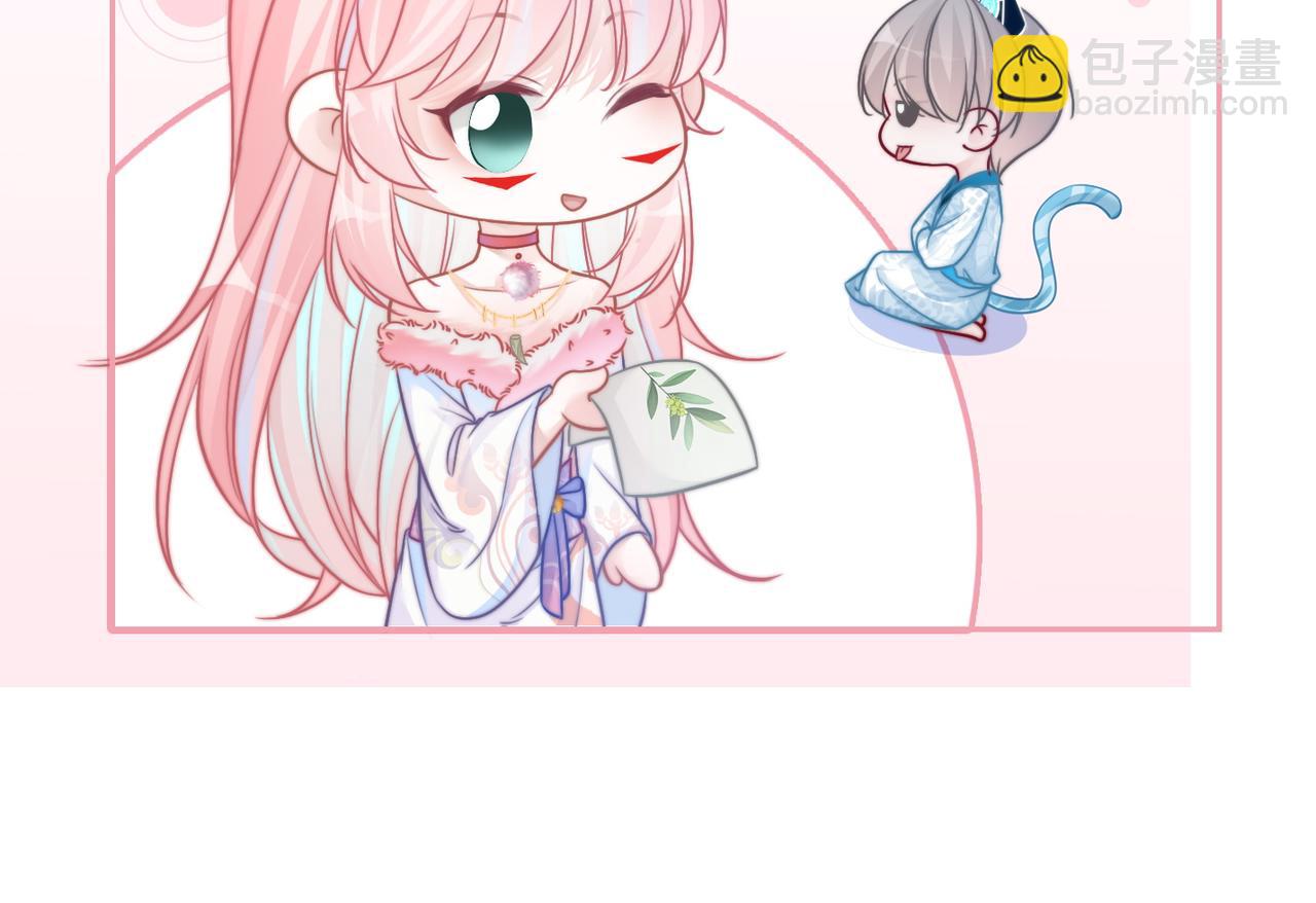 快穿女配冷靜點 - 第158話 持續升溫~(2/3) - 5