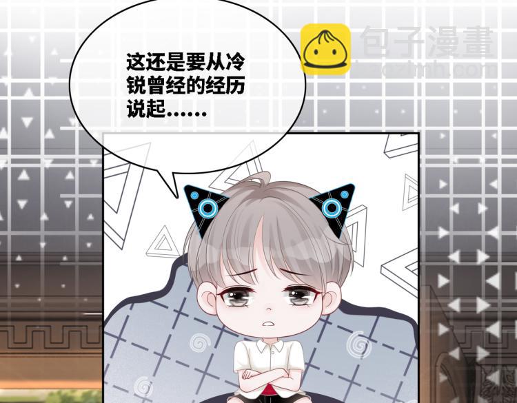 快穿女配冷靜點 - 第15話 吃醋(3/3) - 2