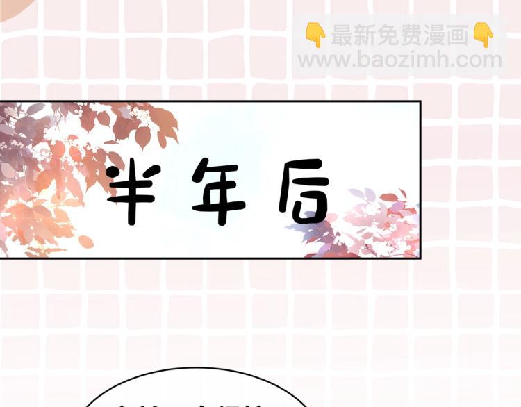 快穿女配冷靜點 - 第15話 吃醋(1/3) - 3