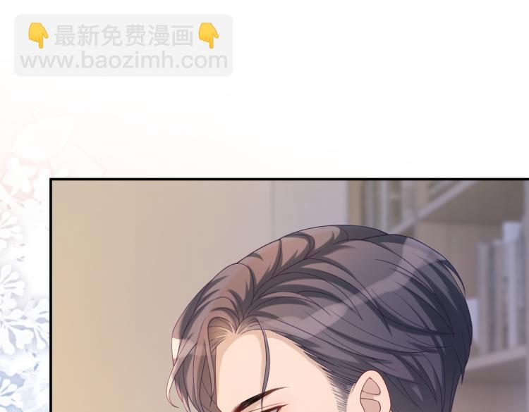 快穿女配冷靜點 - 第15話 吃醋(1/3) - 5