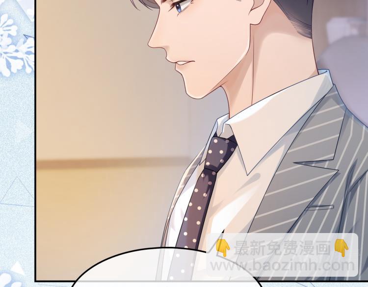 快穿女配冷靜點 - 第15話 吃醋(1/3) - 6