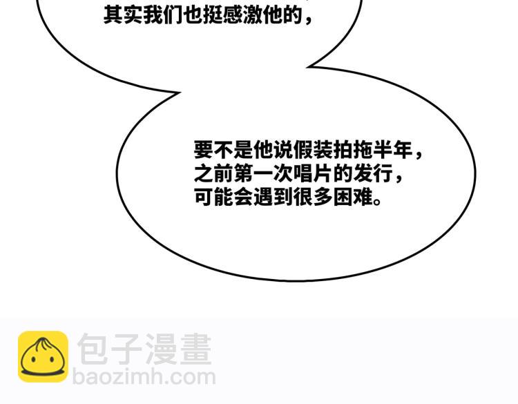 快穿女配冷靜點 - 第15話 吃醋(1/3) - 7