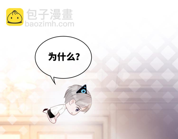 快穿女配冷靜點 - 第15話 吃醋(1/3) - 5