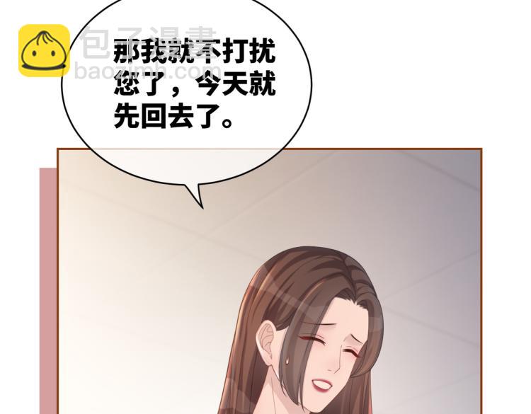 快穿女配冷靜點 - 第15話 吃醋(2/3) - 5