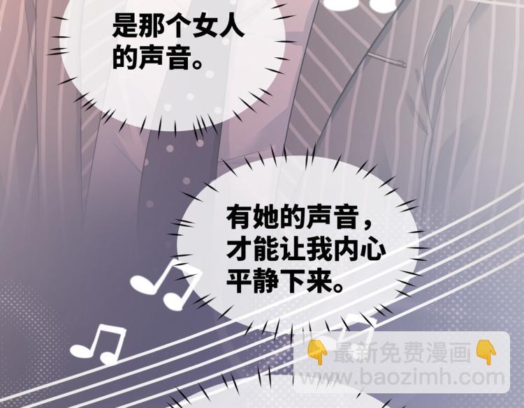 快穿女配冷靜點 - 第15話 吃醋(2/3) - 2