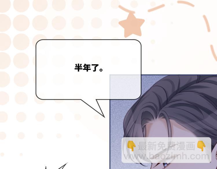 快穿女配冷靜點 - 第15話 吃醋(2/3) - 2