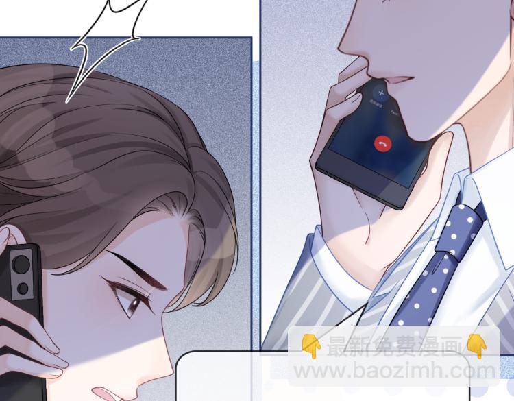 快穿女配冷靜點 - 第15話 吃醋(2/3) - 3