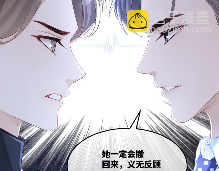 快穿女配冷靜點 - 第15話 吃醋(2/3) - 5