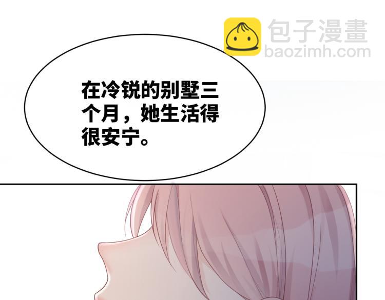 快穿女配冷靜點 - 第15話 吃醋(1/3) - 8