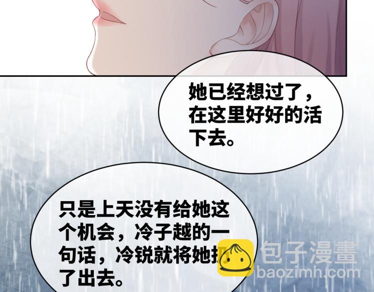 快穿女配冷靜點 - 第15話 吃醋(1/3) - 1