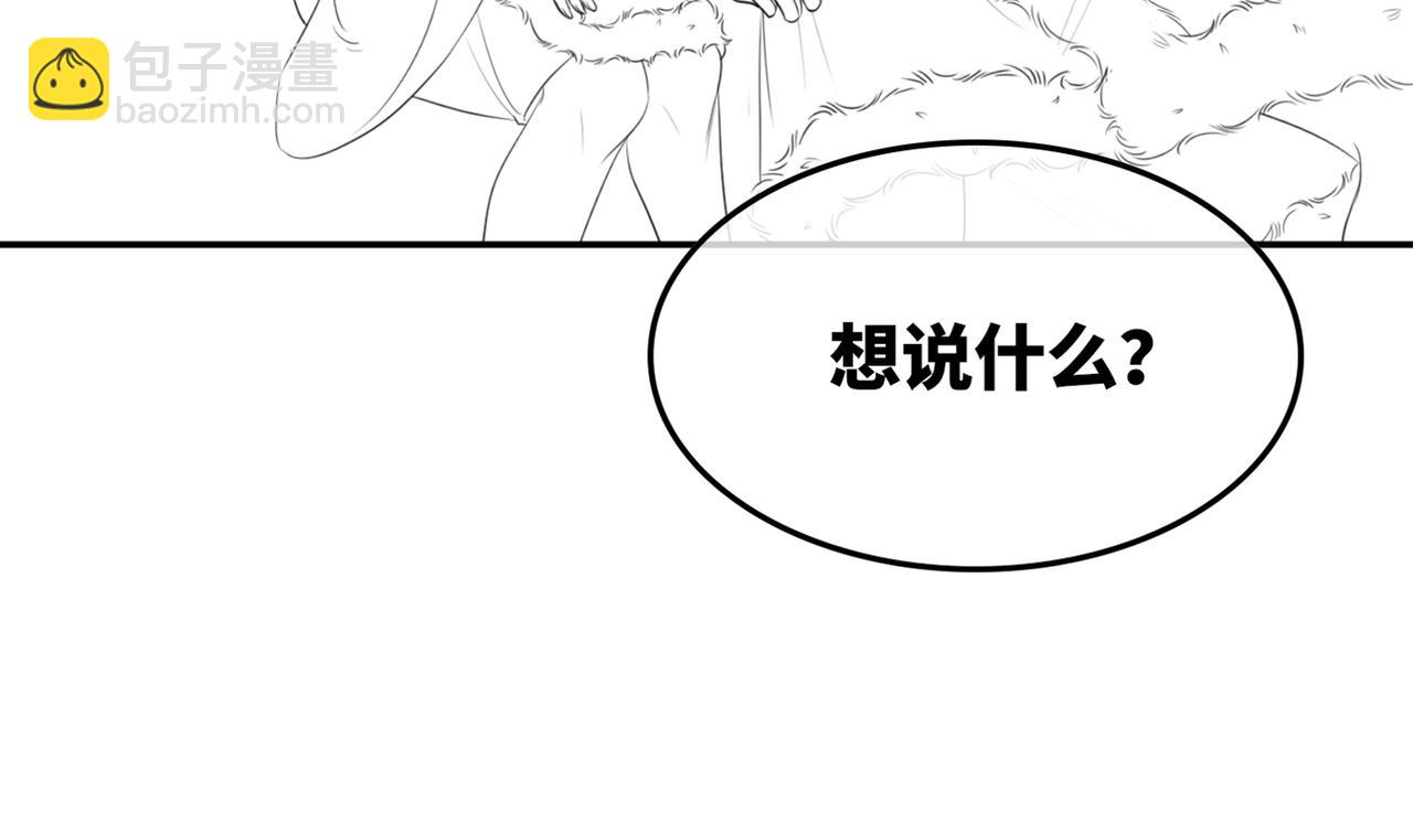 快穿女配冷靜點 - 第160話 果果“開車”(3/3) - 3