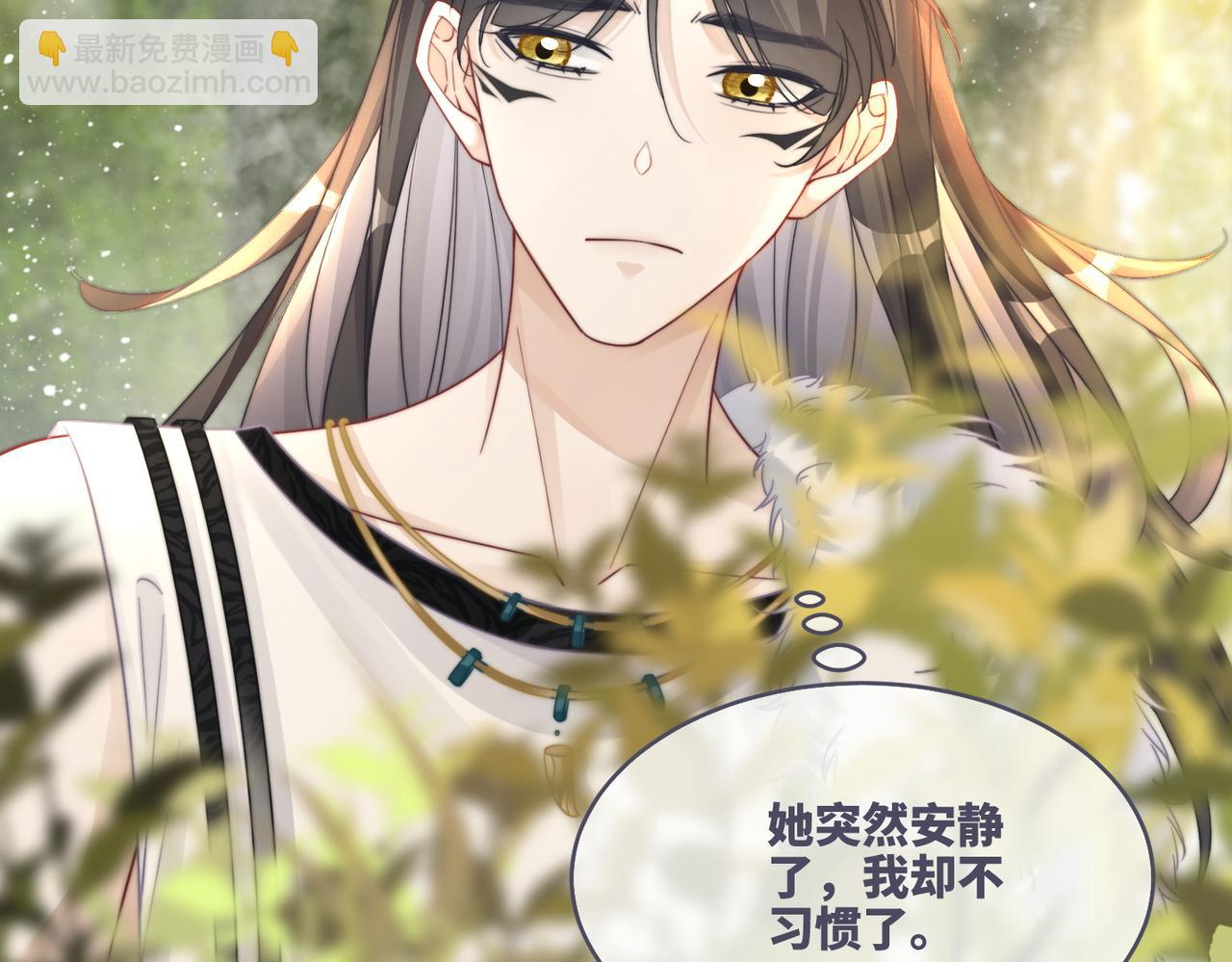 快穿女配冷靜點 - 第160話 果果“開車”(2/3) - 2