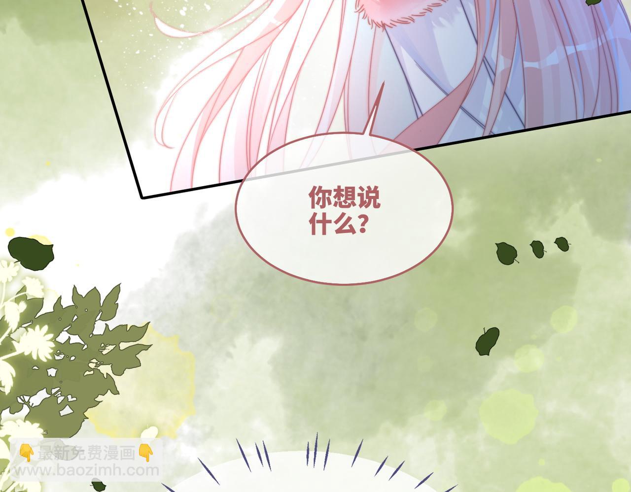 快穿女配冷靜點 - 第160話 果果“開車”(2/3) - 5