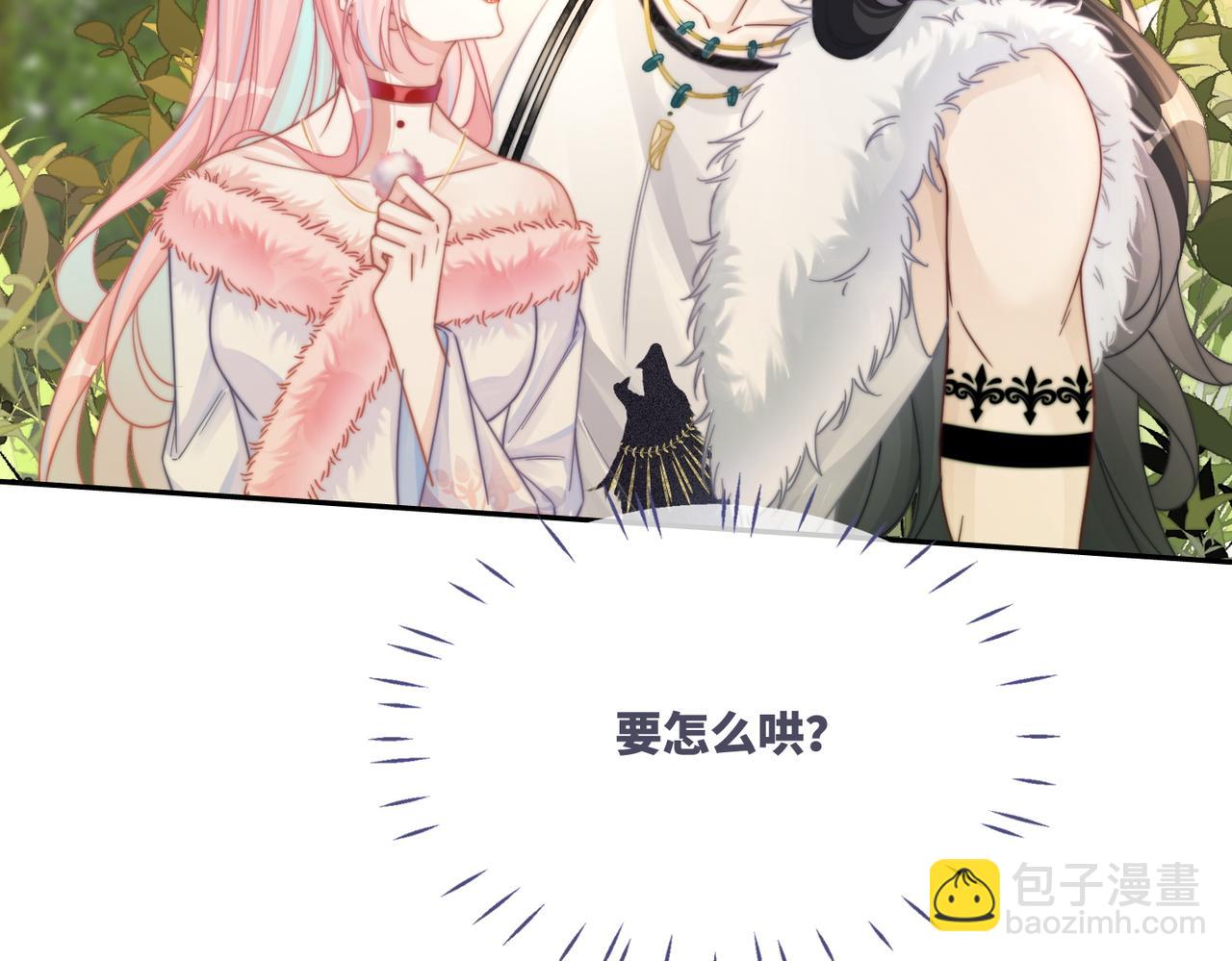 快穿女配冷靜點 - 第160話 果果“開車”(2/3) - 7