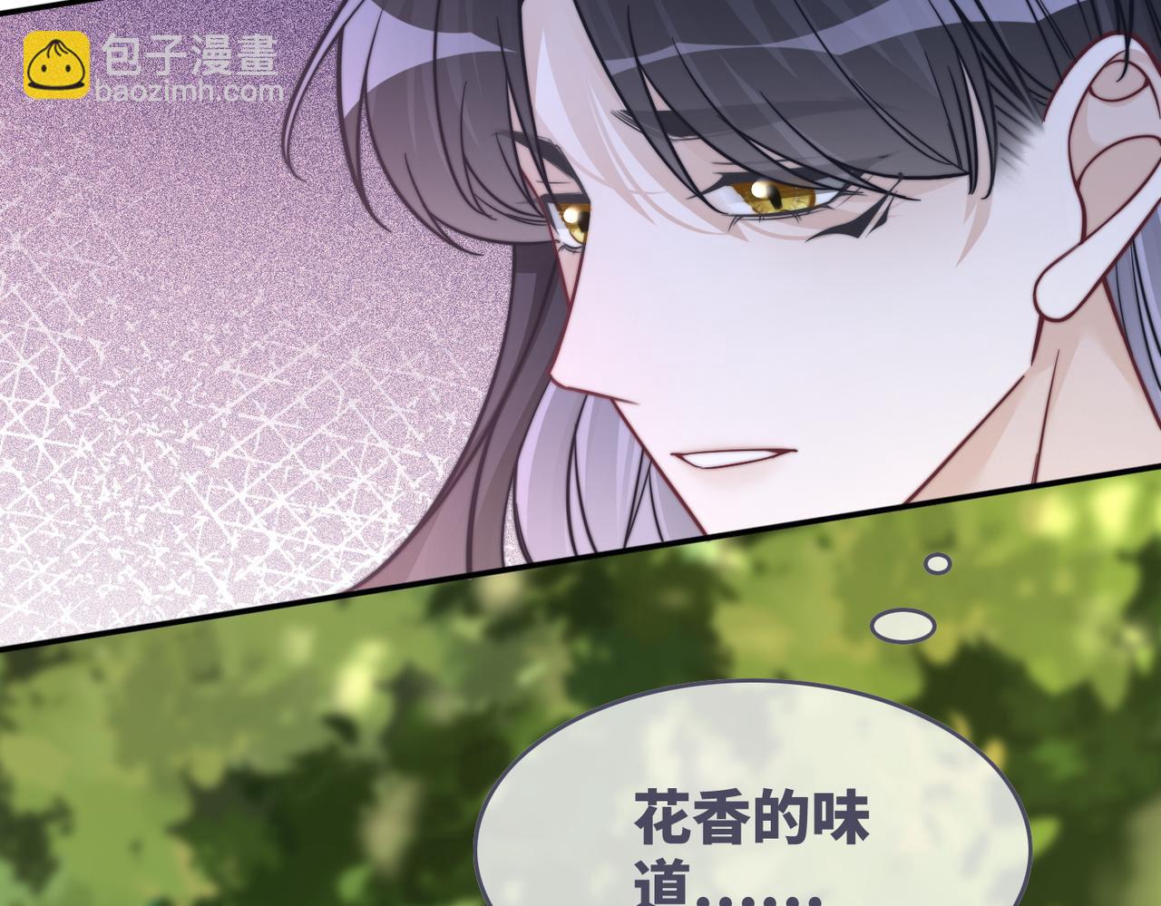 快穿女配冷靜點 - 第160話 果果“開車”(2/3) - 4