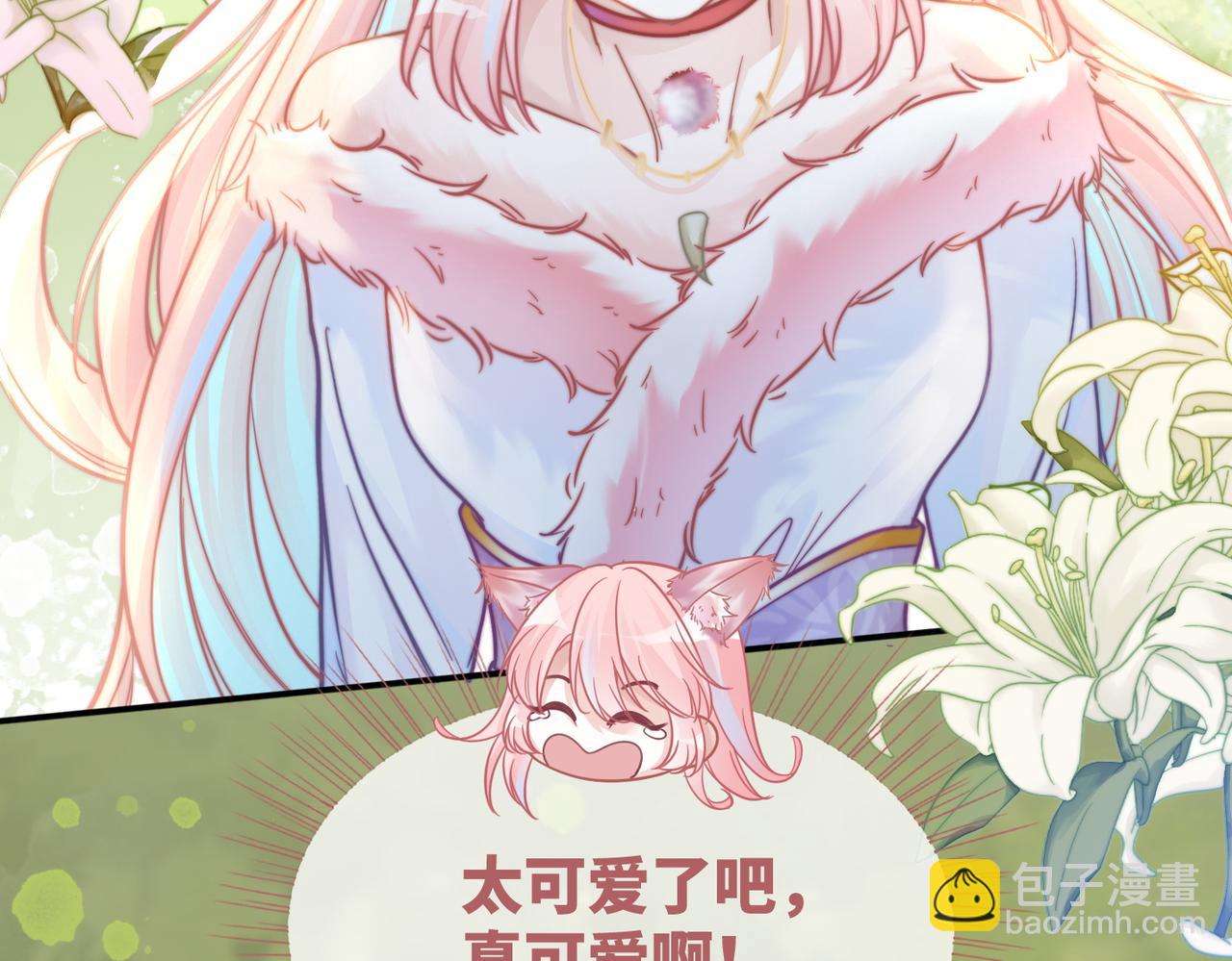 快穿女配冷靜點 - 第160話 果果“開車”(2/3) - 1