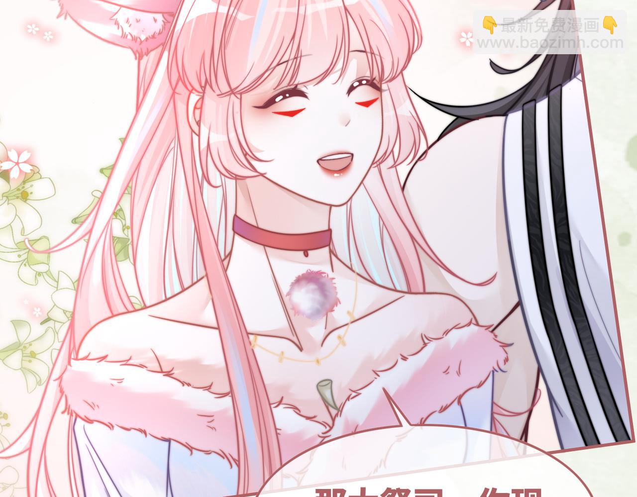 快穿女配冷靜點 - 第160話 果果“開車”(2/3) - 7