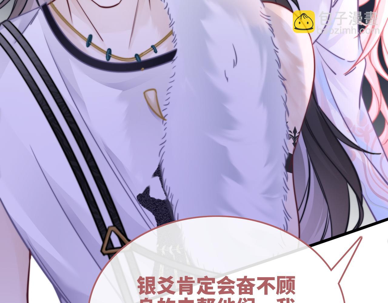 快穿女配冷靜點 - 第162話 十指緊扣(3/3) - 2