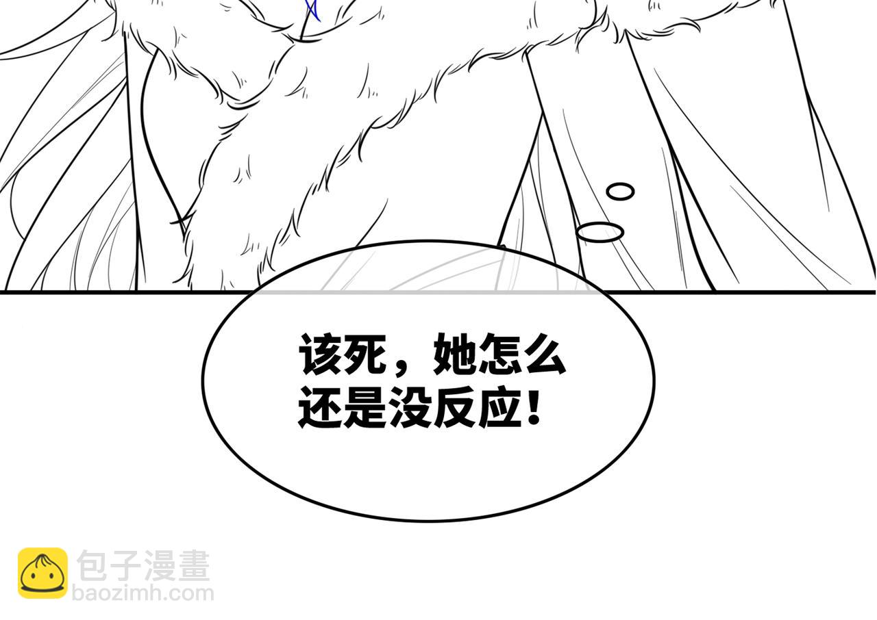 快穿女配冷靜點 - 第162話 十指緊扣(3/3) - 4