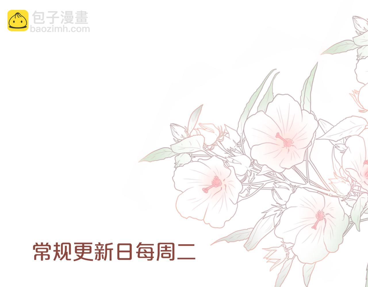 快穿女配冷靜點 - 第162話 十指緊扣(3/3) - 1