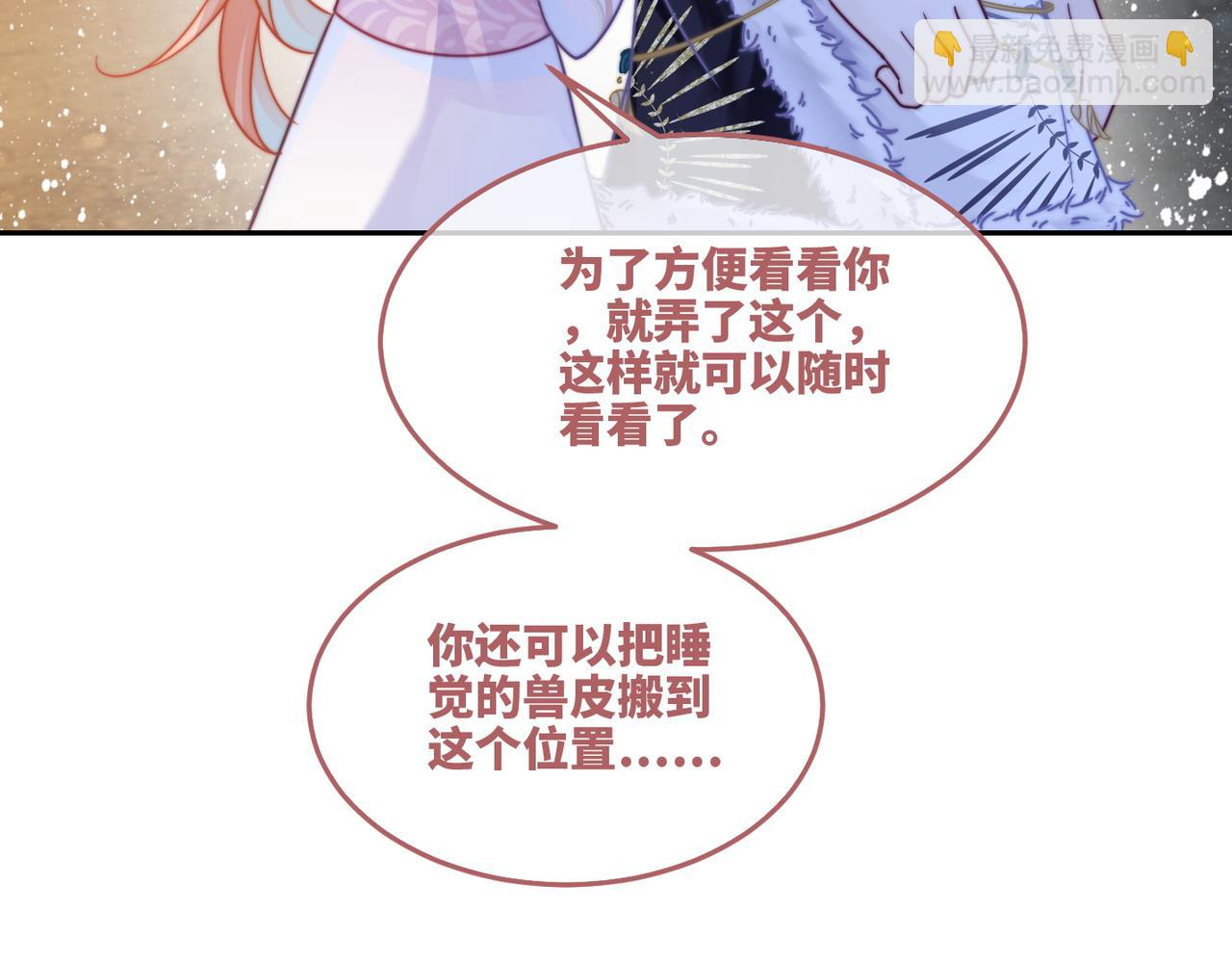 快穿女配冷靜點 - 第162話 十指緊扣(1/3) - 7