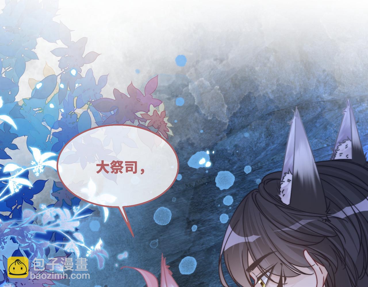 快穿女配冷靜點 - 第162話 十指緊扣(1/3) - 5