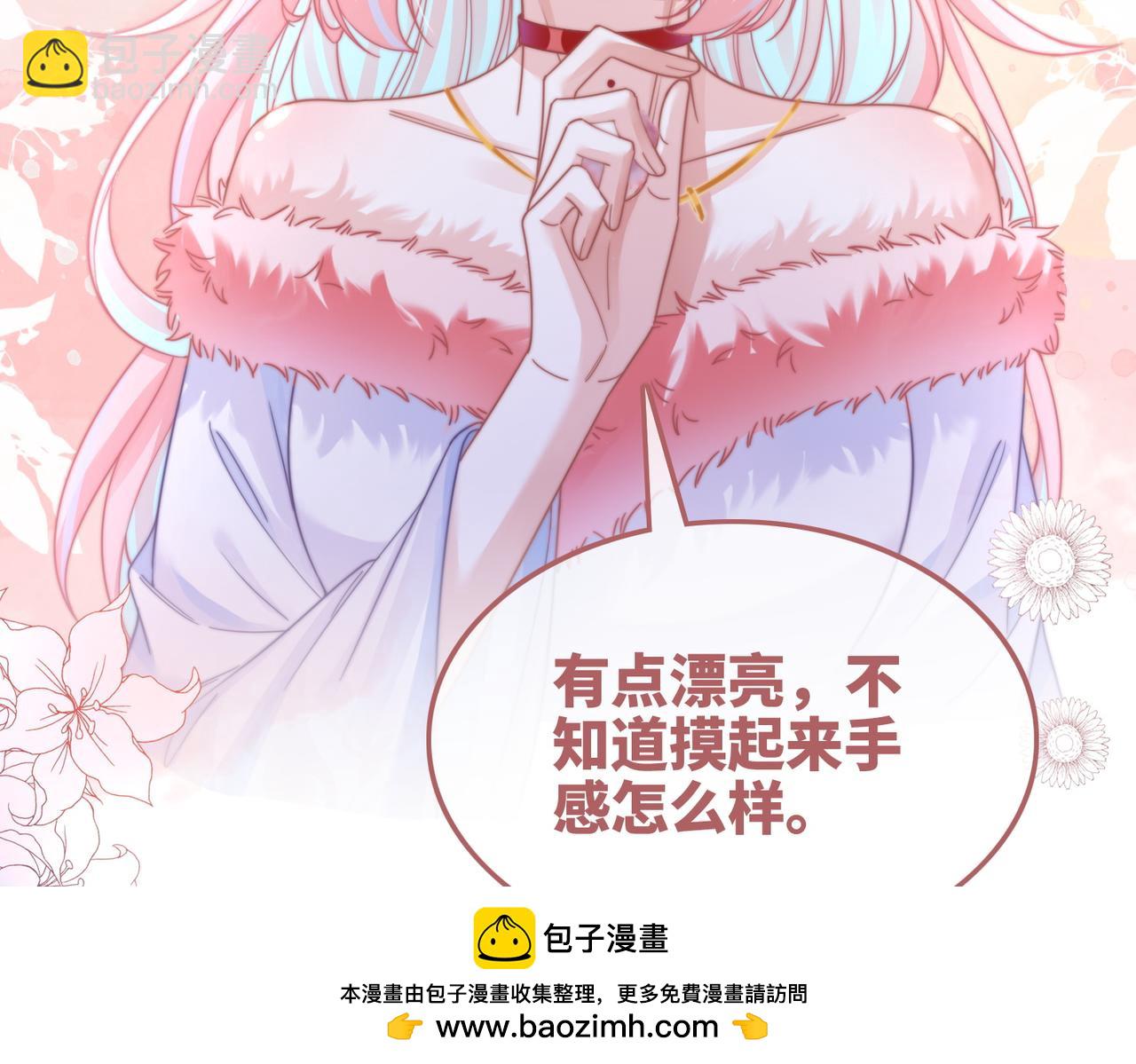 快穿女配冷靜點 - 第164話 度過獸潮(2/3) - 6