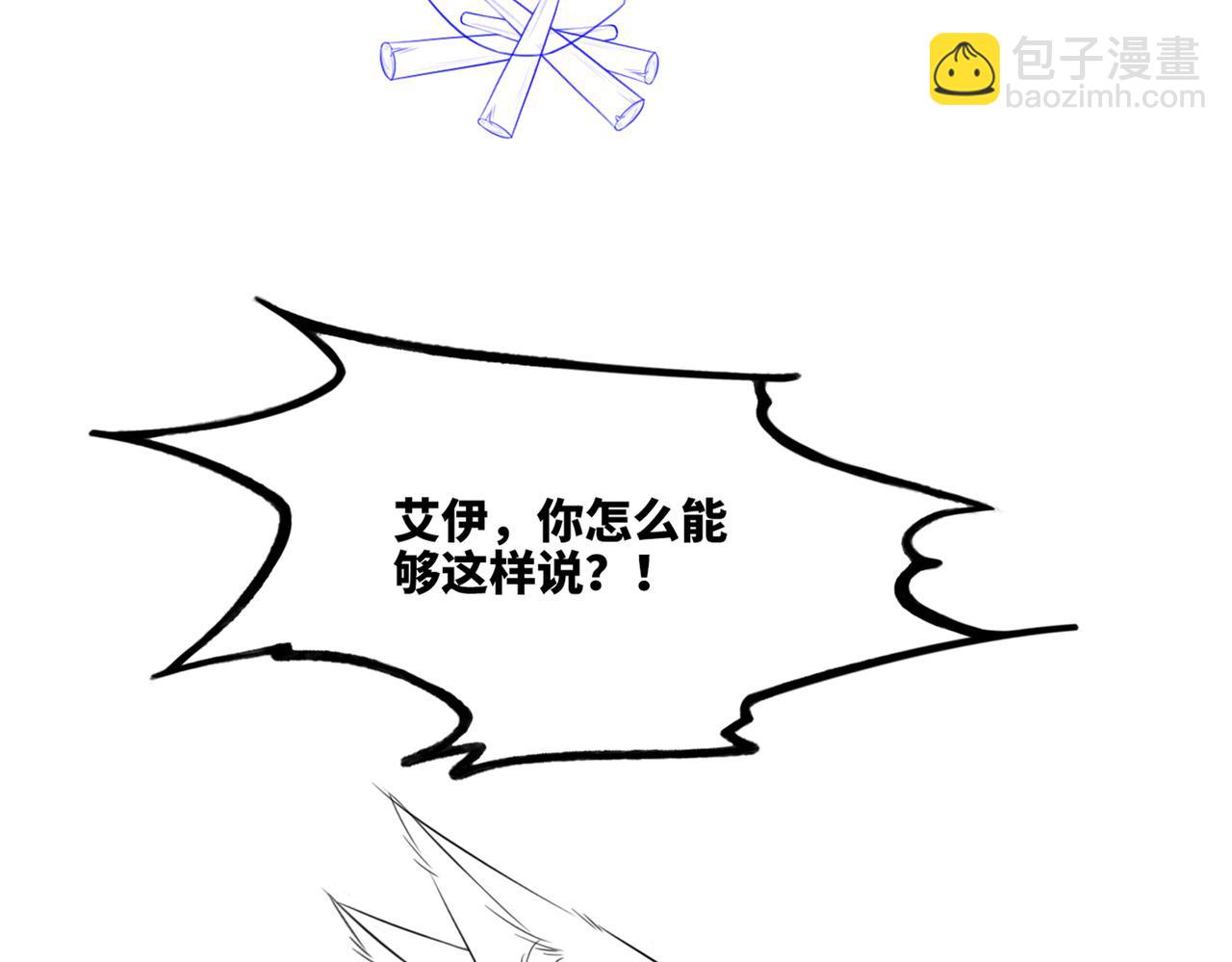 快穿女配冷靜點 - 第164話 度過獸潮(3/3) - 3