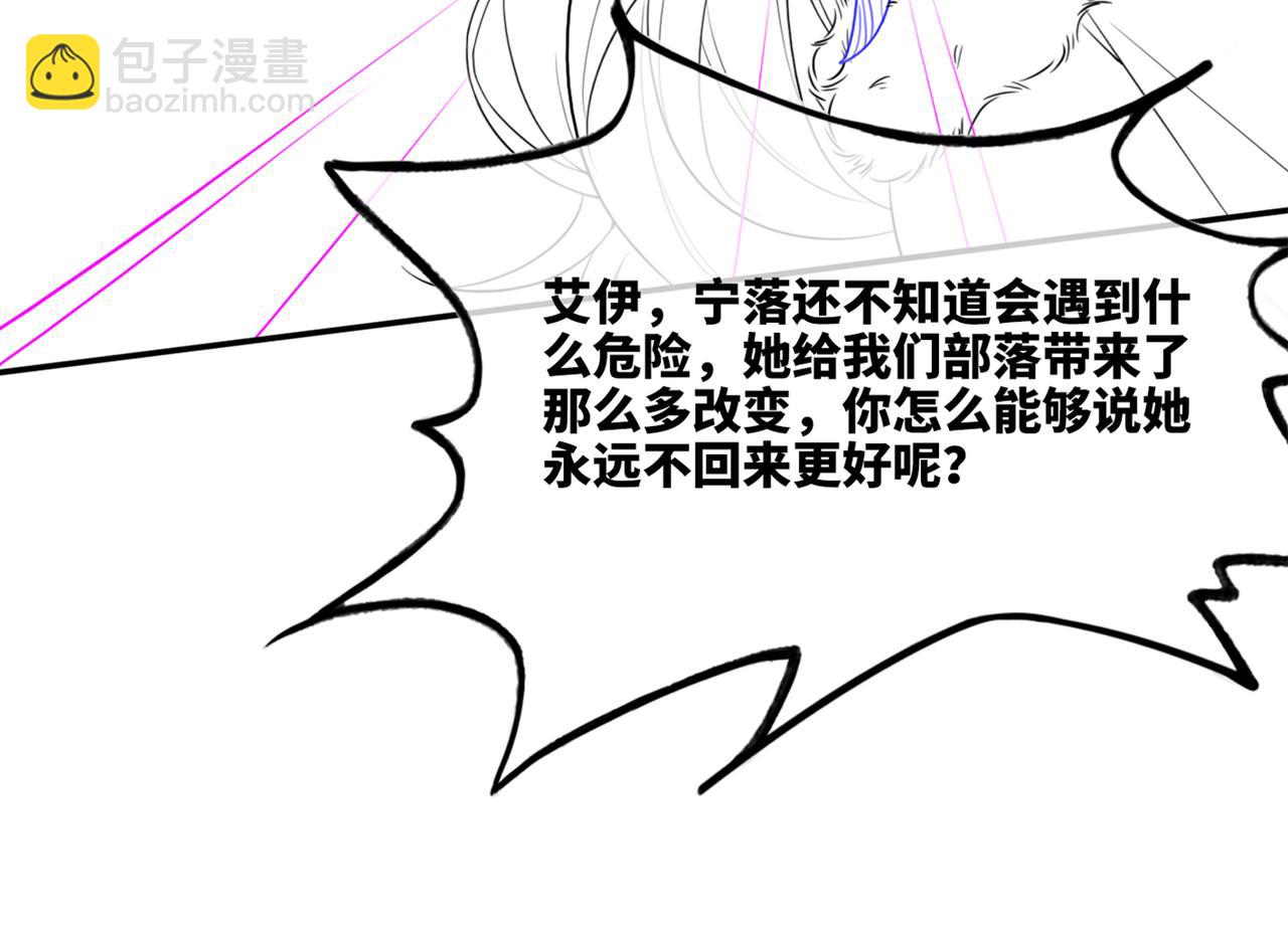 快穿女配冷靜點 - 第164話 度過獸潮(3/3) - 1