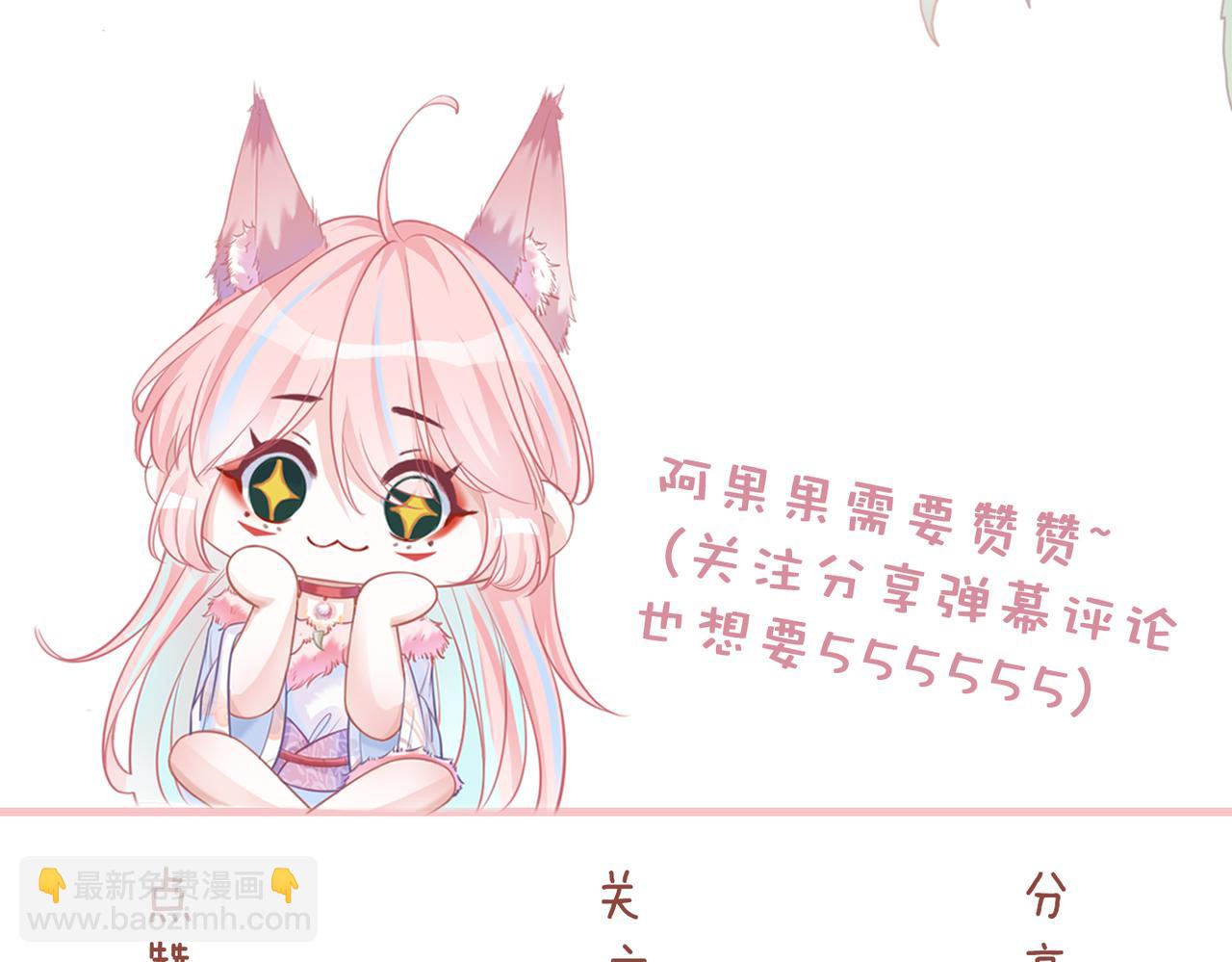 快穿女配冷靜點 - 第164話 度過獸潮(3/3) - 3