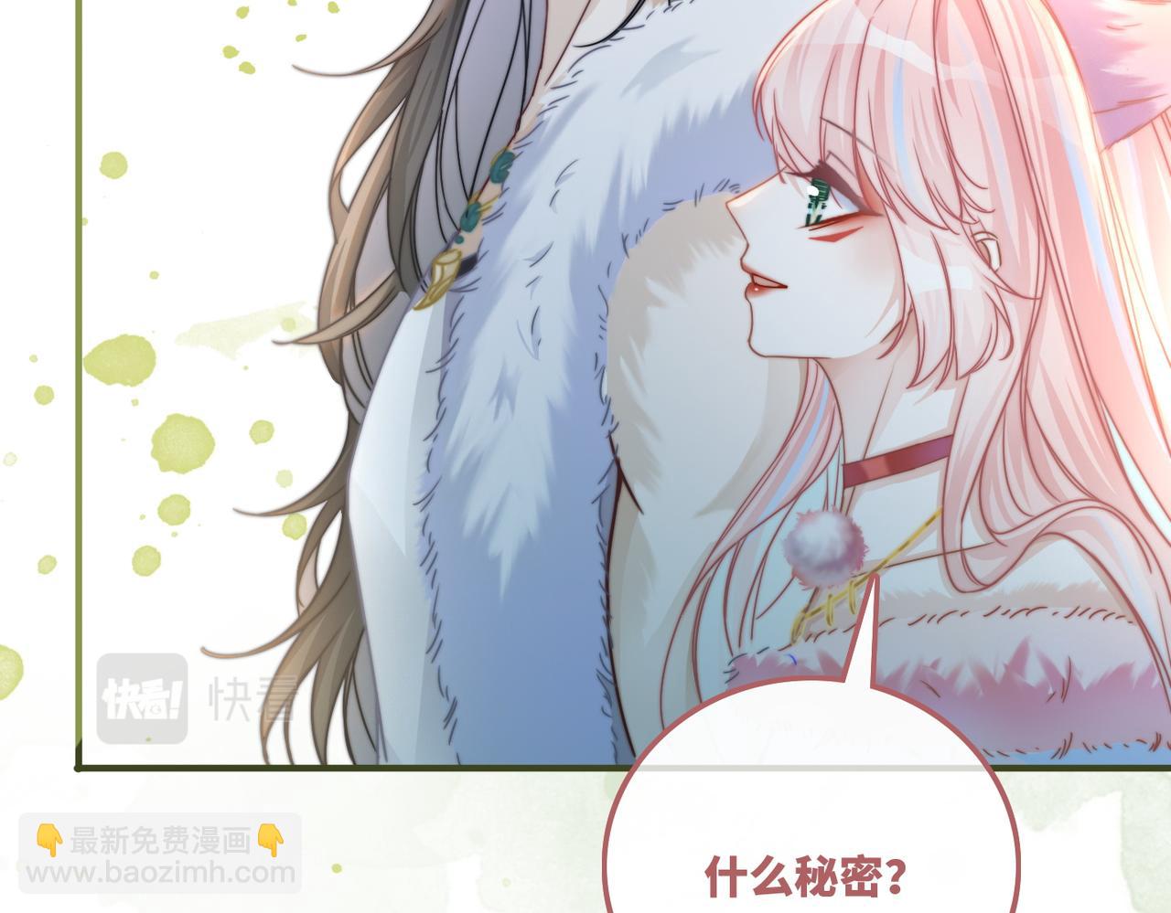 快穿女配冷靜點 - 第164話 度過獸潮(1/3) - 4