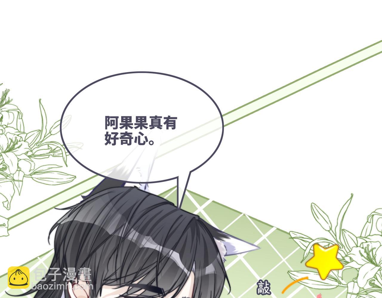 快穿女配冷靜點 - 第164話 度過獸潮(1/3) - 6