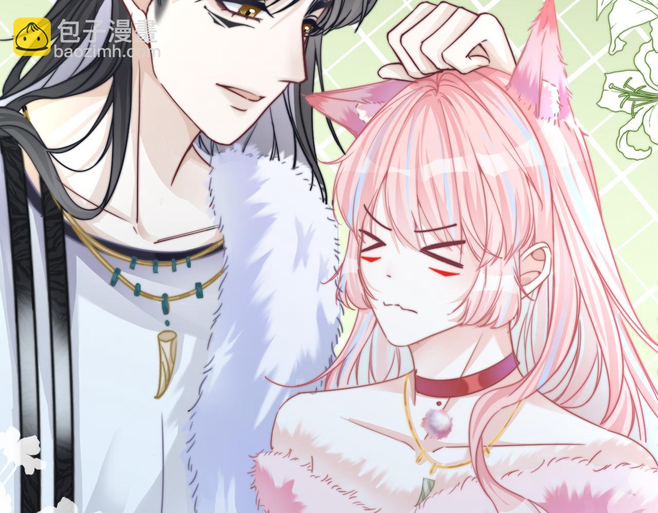 快穿女配冷靜點 - 第164話 度過獸潮(1/3) - 7