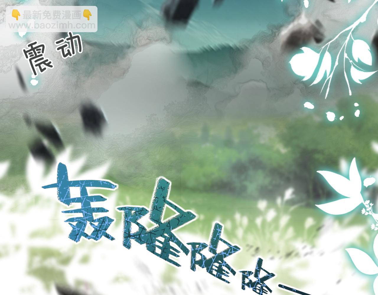 快穿女配冷靜點 - 第164話 度過獸潮(1/3) - 6