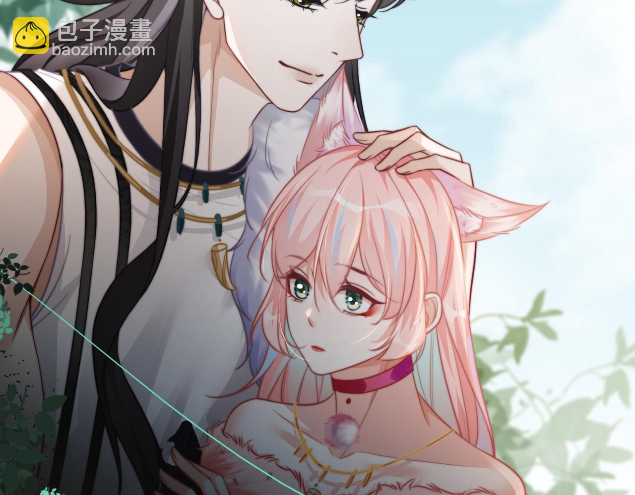 快穿女配冷靜點 - 第164話 度過獸潮(1/3) - 3