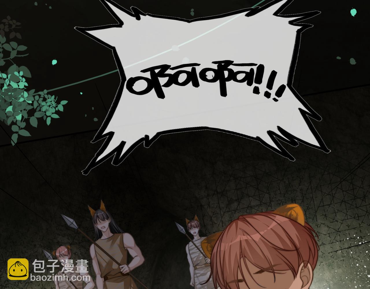 快穿女配冷靜點 - 第164話 度過獸潮(1/3) - 7