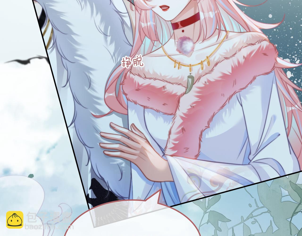 快穿女配冷靜點 - 第164話 度過獸潮(1/3) - 2