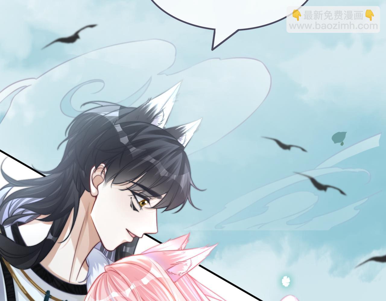 快穿女配冷靜點 - 第164話 度過獸潮(1/3) - 4