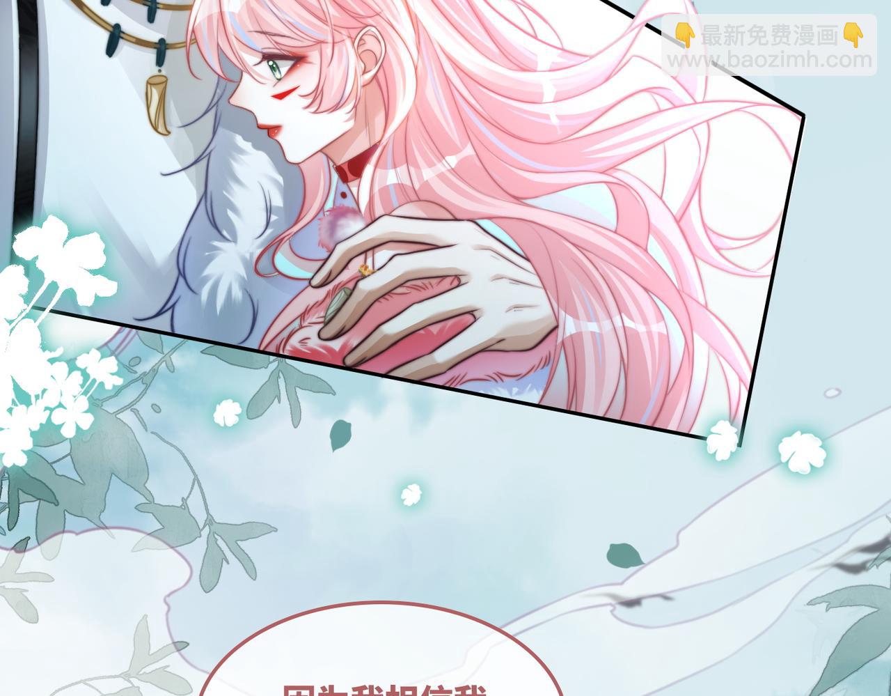 快穿女配冷靜點 - 第164話 度過獸潮(1/3) - 5