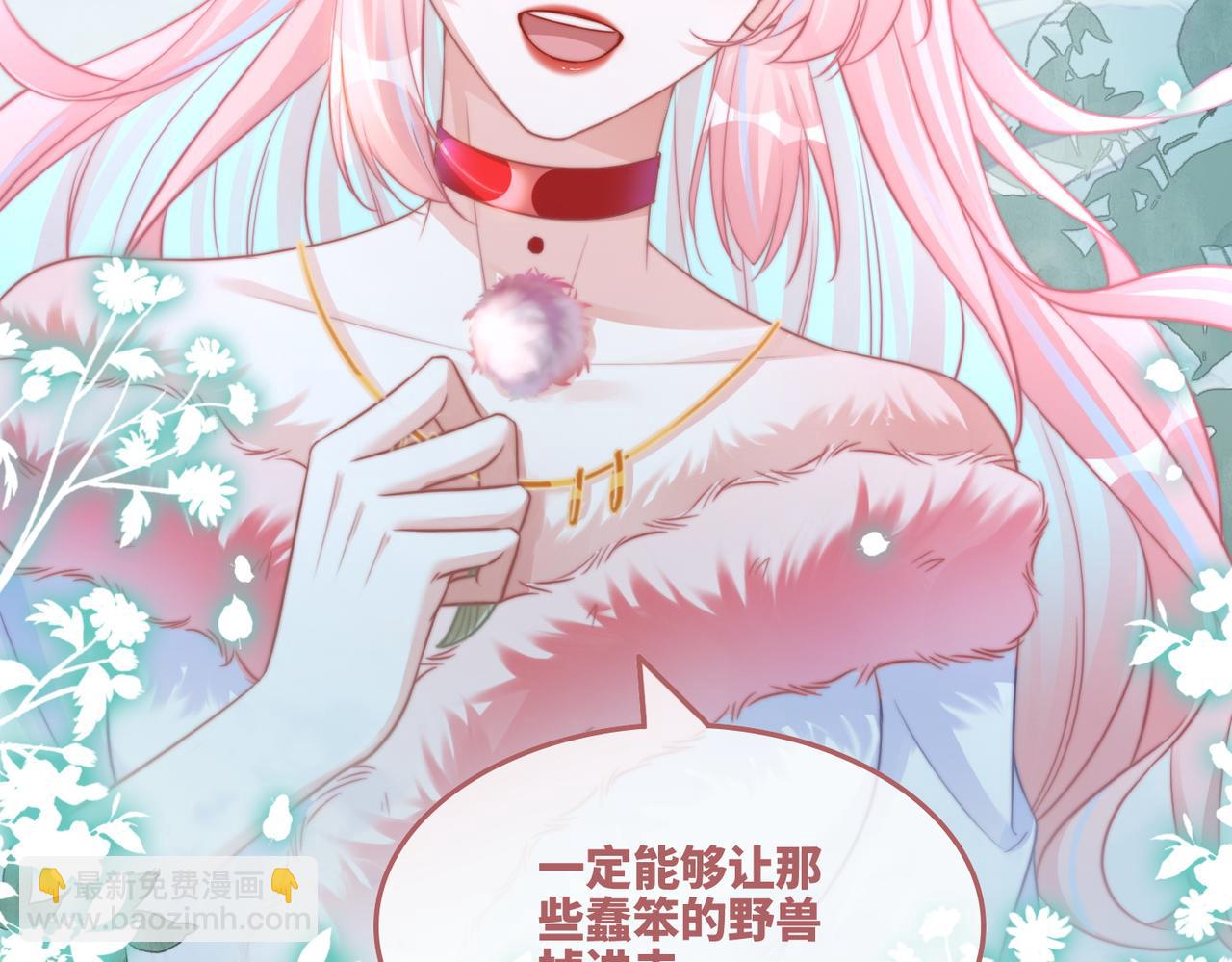 快穿女配冷靜點 - 第164話 度過獸潮(1/3) - 7