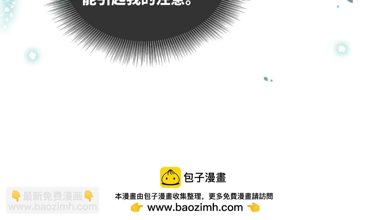 快穿女配冷靜點 - 第164話 度過獸潮(1/3) - 2