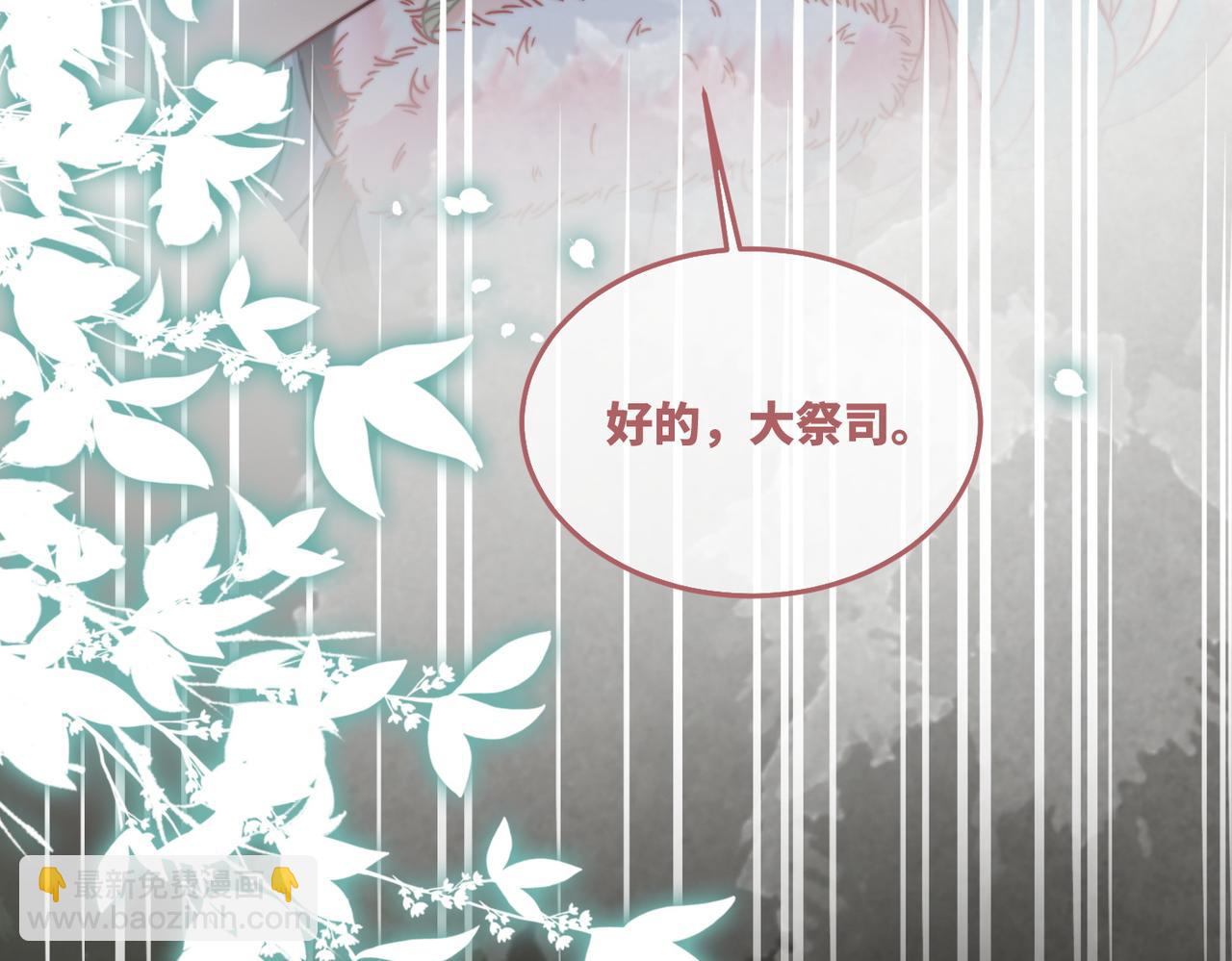 快穿女配冷靜點 - 第164話 度過獸潮(2/3) - 7